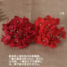 大輪のアーティフィシャルアジサイフラワー【ウエディング装飾・フォトスタジオ用・DIY】