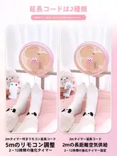 静音クリップ式小型電動ファン【デスク＆ベッドサイド用・首振り機能】