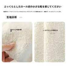 厚手ソフトクッション【ベッドサイド用・シンプルデザイン・ウォームカラー】