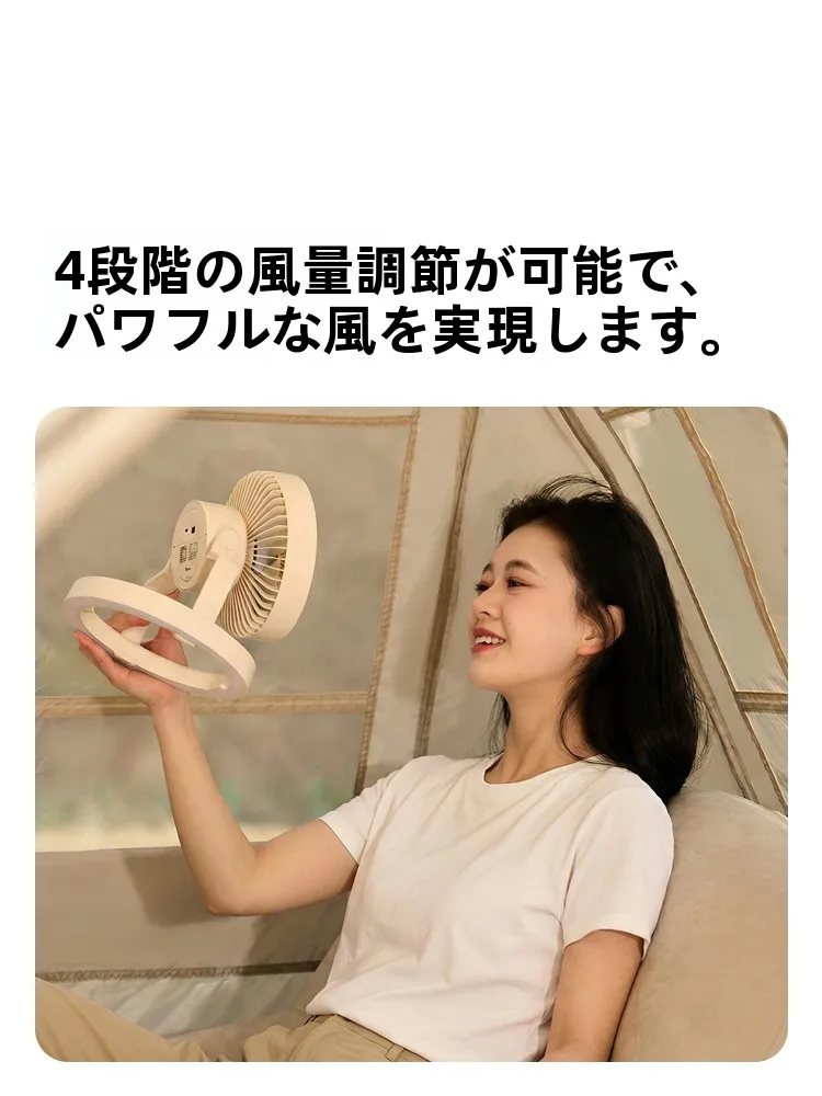 アウトドアで風をコントロールするには、サーキュレーターの選び方が鍵！
