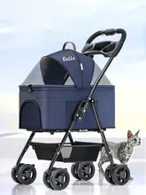 bello 折り畳み式ペットカート【軽量・犬猫用・分離式キャリー付き】