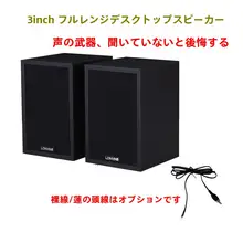 コンパクトなサテライトスピーカーとサブウーファーの2.1チャンネルスピーカー【多媒体・パワードオ  ーディオ】