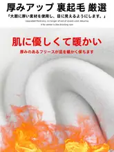 白色 スポーツ風 ブーツカットパンツ【冬用・フリース裏地・ハイウエスト・スリムシルエット】