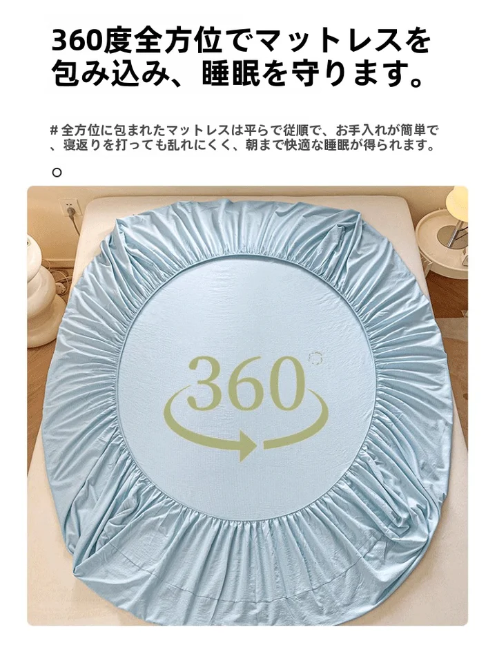 二重ガーゼ製 マットレス保護カバー【防滑・全包・季節対応】