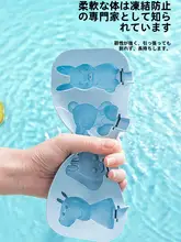 氷棒型アイスクリームメーカー【家庭用・食品グレード・自家製アイスクリーム用】