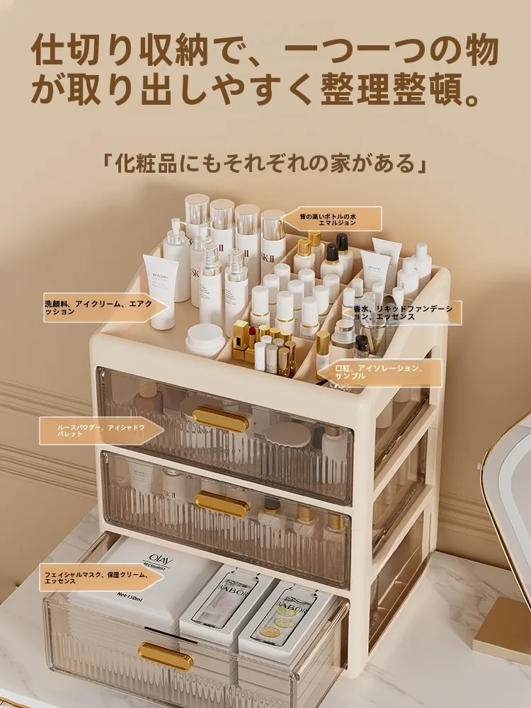 化粧品収納ボックス：引き出し式アクリル製の透明ケースで効率的な収納を実現