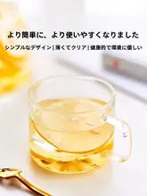 150mlガラス製小茶杯【持ち手付き・透明・功夫茶用】