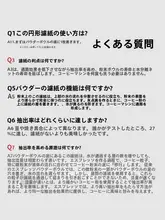 モカポット用フィルター紙【円形・アイスブリュー・ハンドル付き・粉挽き器用】