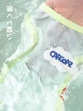 夏用 犬用薄型クールベスト【小型犬・紫外線対策】