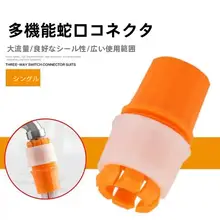 万能接続ノズル付き延長ホース【キッチン用・洗車・散水対応】