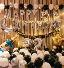 誕生日パーティー用 背景装飾のバルーン【成人祝い・男の子用・シーンデコレーション】