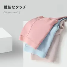 モダール製 レディース コットン 無縫製 抗菌 股下 トライアングルパンツ【夏用・通気性・薄手】