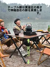 アウトドアに最適！折りたたみ式卵型テーブルと椅子の一体型セット【キャンプ・ピクニック用】（セットアップ対応）