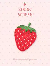 小さなイチゴ刺繍布パッチ【衣類・バッグ・スカーフ・帽子用・アイロン接着・縫製対応】