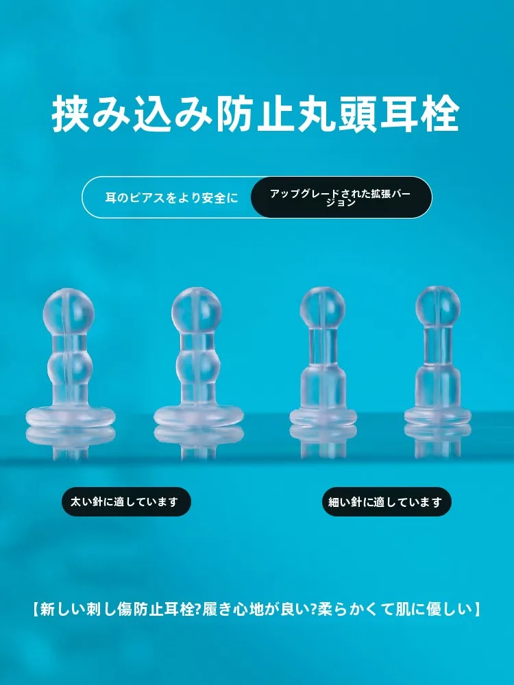 横向きで眠るとき、耳栓は本当に必要なのか？