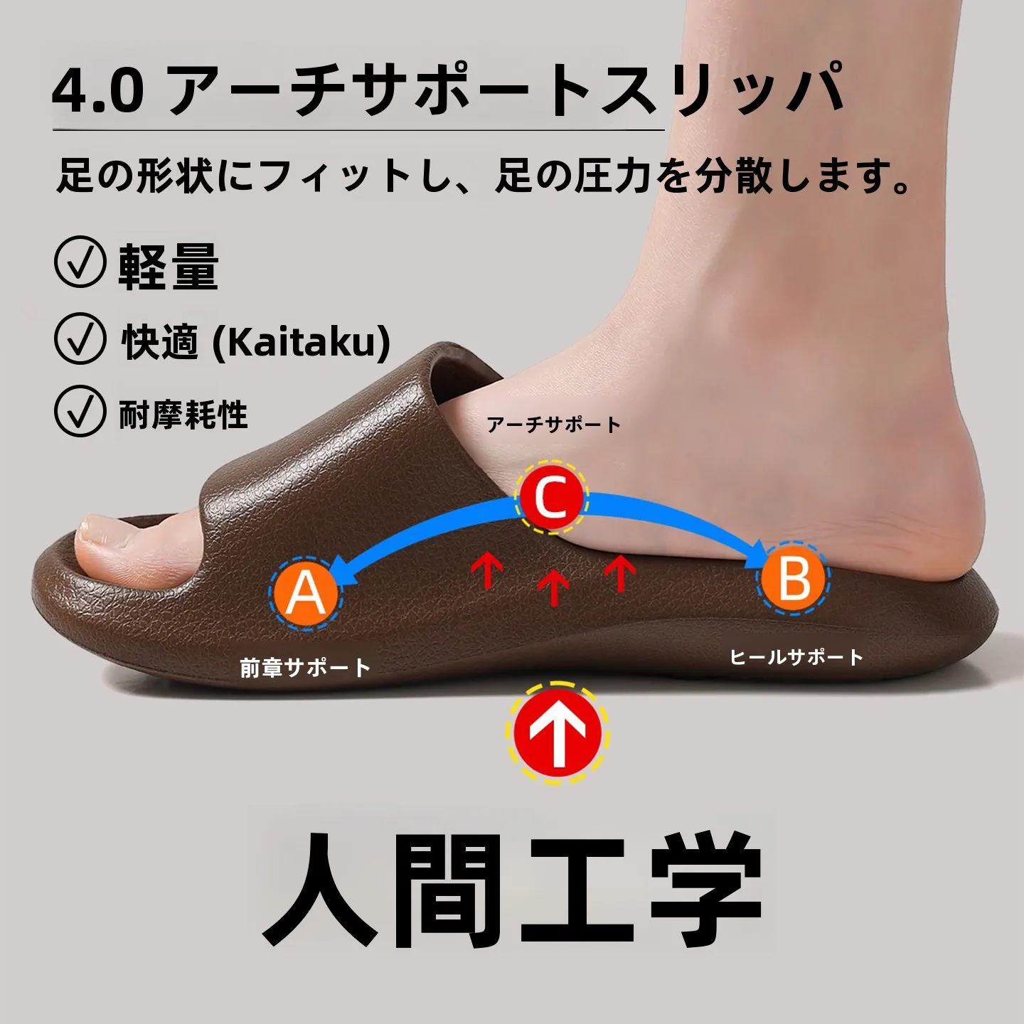 梅雨に備えて買うべき！厚底スリッパの実用性と選び方完全ガイド