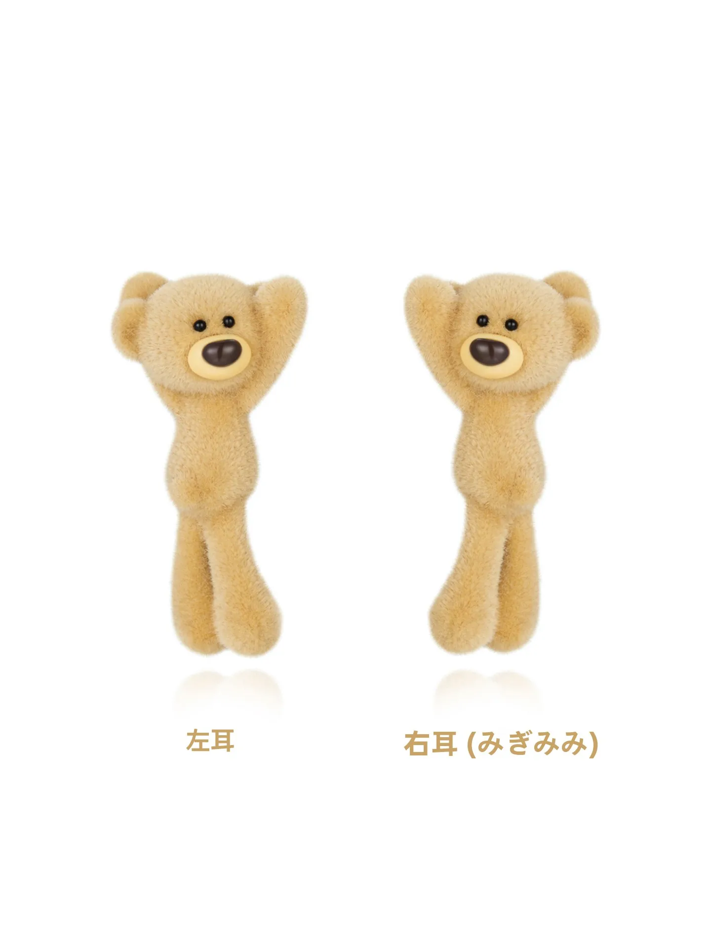 耳にポンポンをつけるのは、本当に効果があるの？