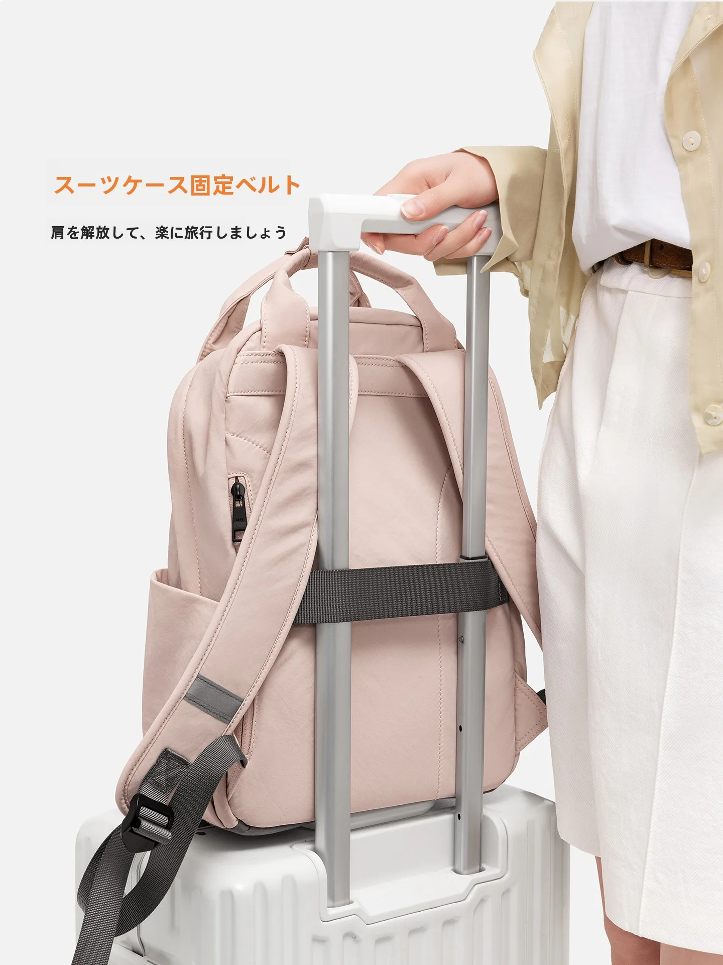 ノートパソコンが入るリュックをどう選ぶ？女性向けの軽量デザインが通勤・通学に最適な理由とは