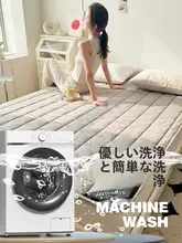 無地ミルクフリース敷きパッド【折りたたみ可能・寝具用】