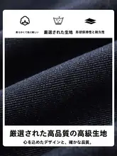 秋用 メンズワークシャツ【ブルー・長袖・フィット】