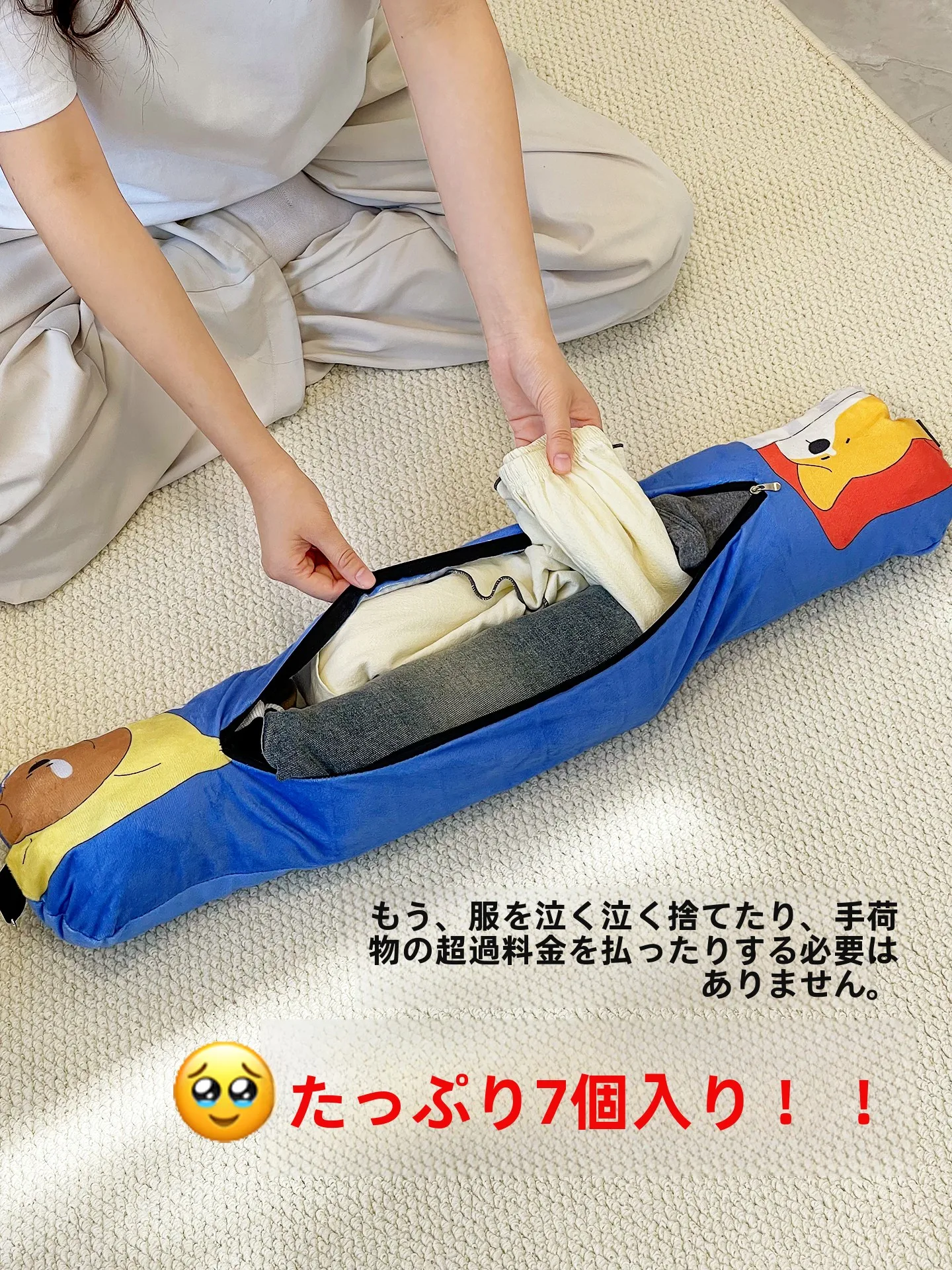 ユニバカバンを買うなら、本当に必要なのは何？
