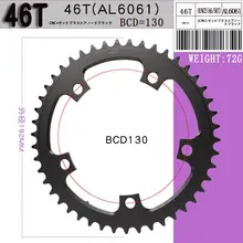 浩盟 ボックス入り ロードバイク 折りたたみ自転車用 チェーンリング BCD110 130MM 53T 50T 39T 34T