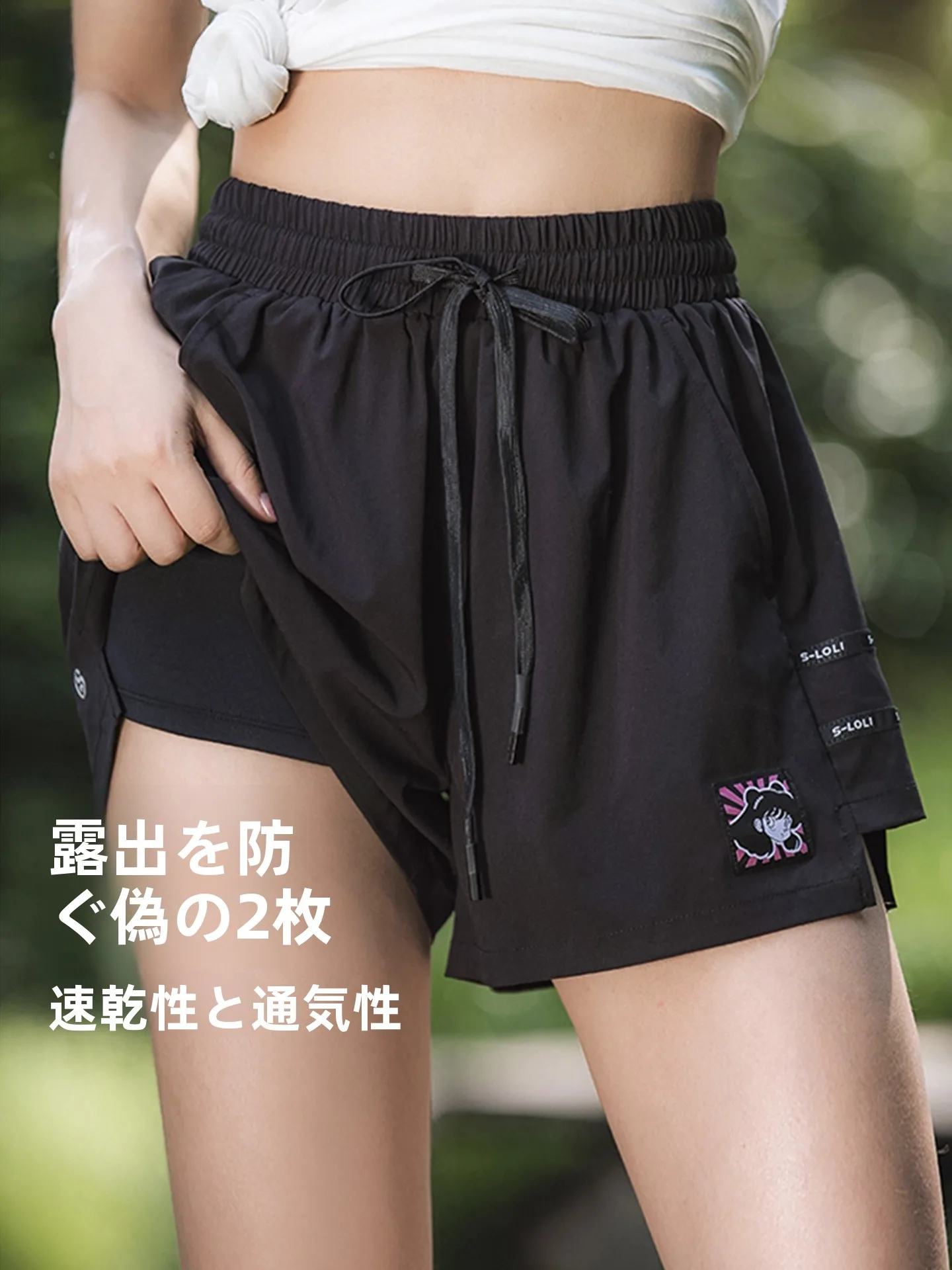 ランニング短パンを選ぶときに迷うのは、本当に「機能」なのか？