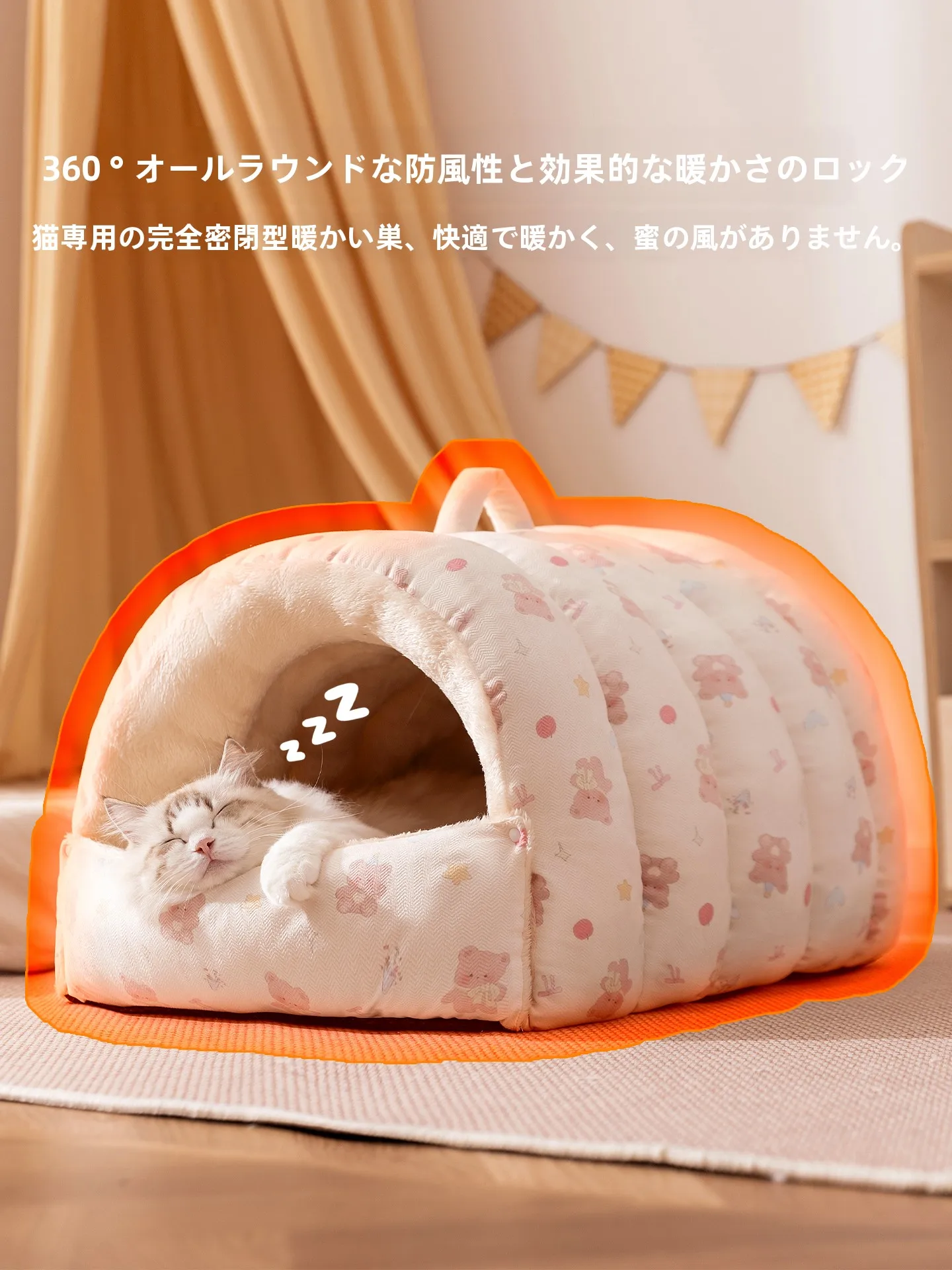 冬の寒さに負けない猫の居場所は、冷温機能付きペットハウスなのか？
