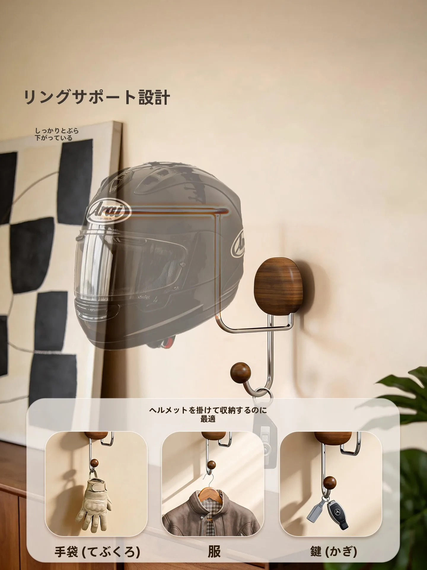 ヘルメットホルダーを選ぶときに迷うのは、本当に「どこに設置するか」なのか？