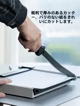 ペーパーカッター 手  動 A4 点線カット コンパクト オフィス 家庭用 写真トリマー