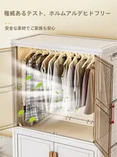 簡易クローゼット 収納ラック 組立不要 折りたたみ キッズ 男の子 女の子 家庭用 リビング 寝室 服 収納