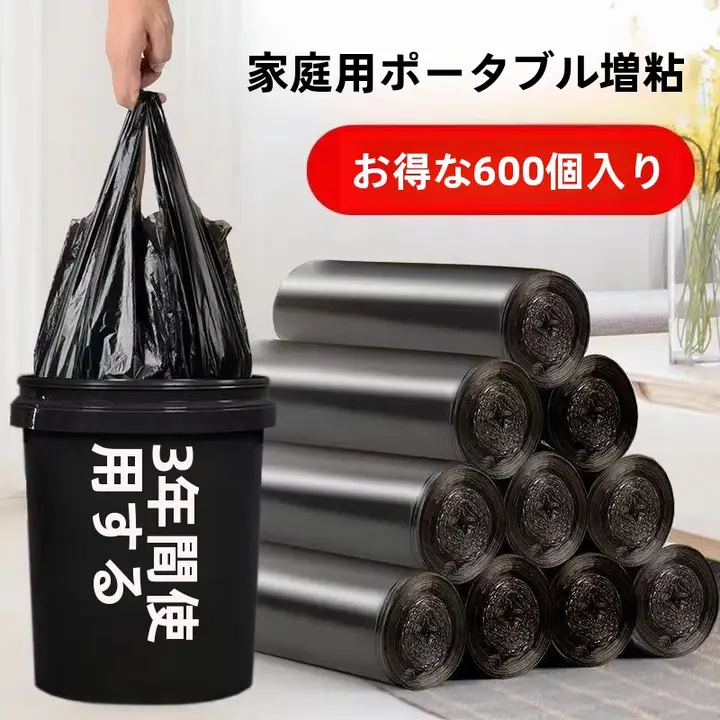 キッチン用 背面取り付け型 スモールパッケージ用手提げゴミ袋ホルダー【使い捨て・カラフル・オフィス向け】