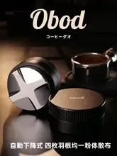 自重力コーヒー布粉器【58mm・汎用・エスプレッソ用・ステンレススチール・光沢仕上げ・粉が付きにくい】