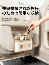 車用多機能ドア収納ボックス【スマホ置き場・実用的・車内装飾】
