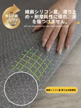 モダンシンプルデザインのラグ【リビング用・イタリアンスタイル・お手入れ簡単・ベッドサイド用】