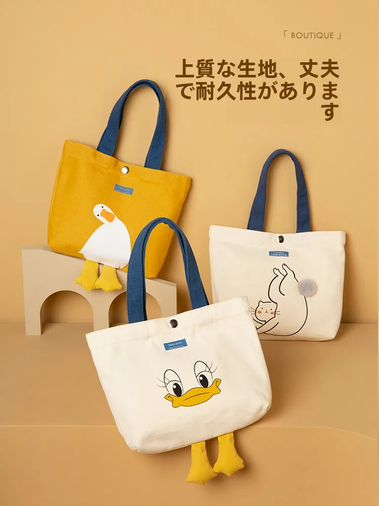 カワイイデザインのキャンバス手提げバッグ：シンプルで実用的な通勤・お弁当用トートバッグ