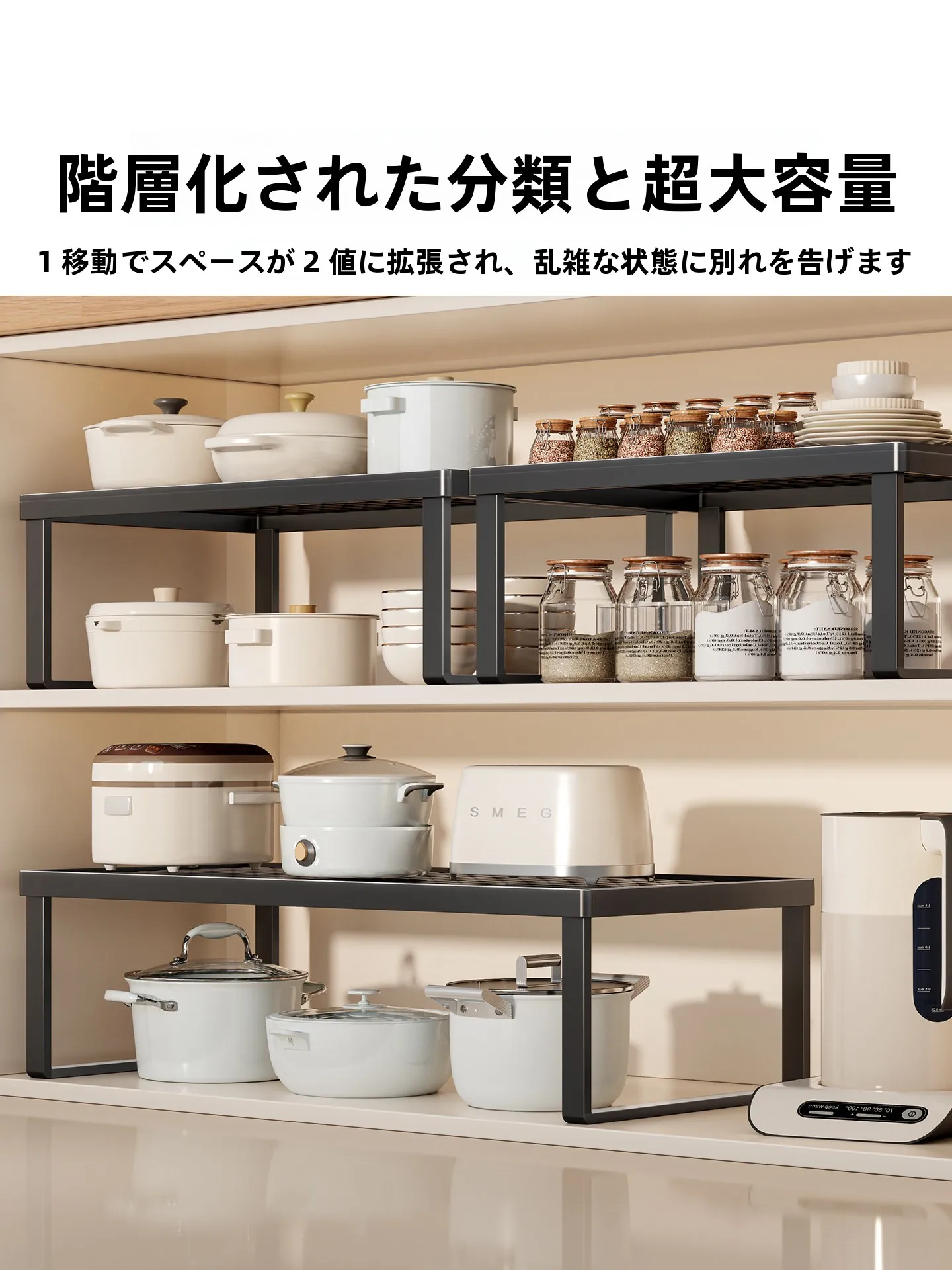キッチンキャビネット用分層収納ラック：薄型で調味料を整理する実用的な設計