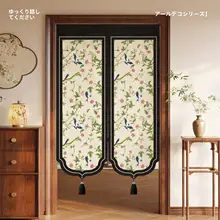 高級感あふれる新中式カーテン【穴あけ不要・遮光機能・リビング・寝室用】
