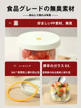 食品用ガラス保存容器【真空密閉・仕切り付き・お弁当用�・フルーツボックス】
