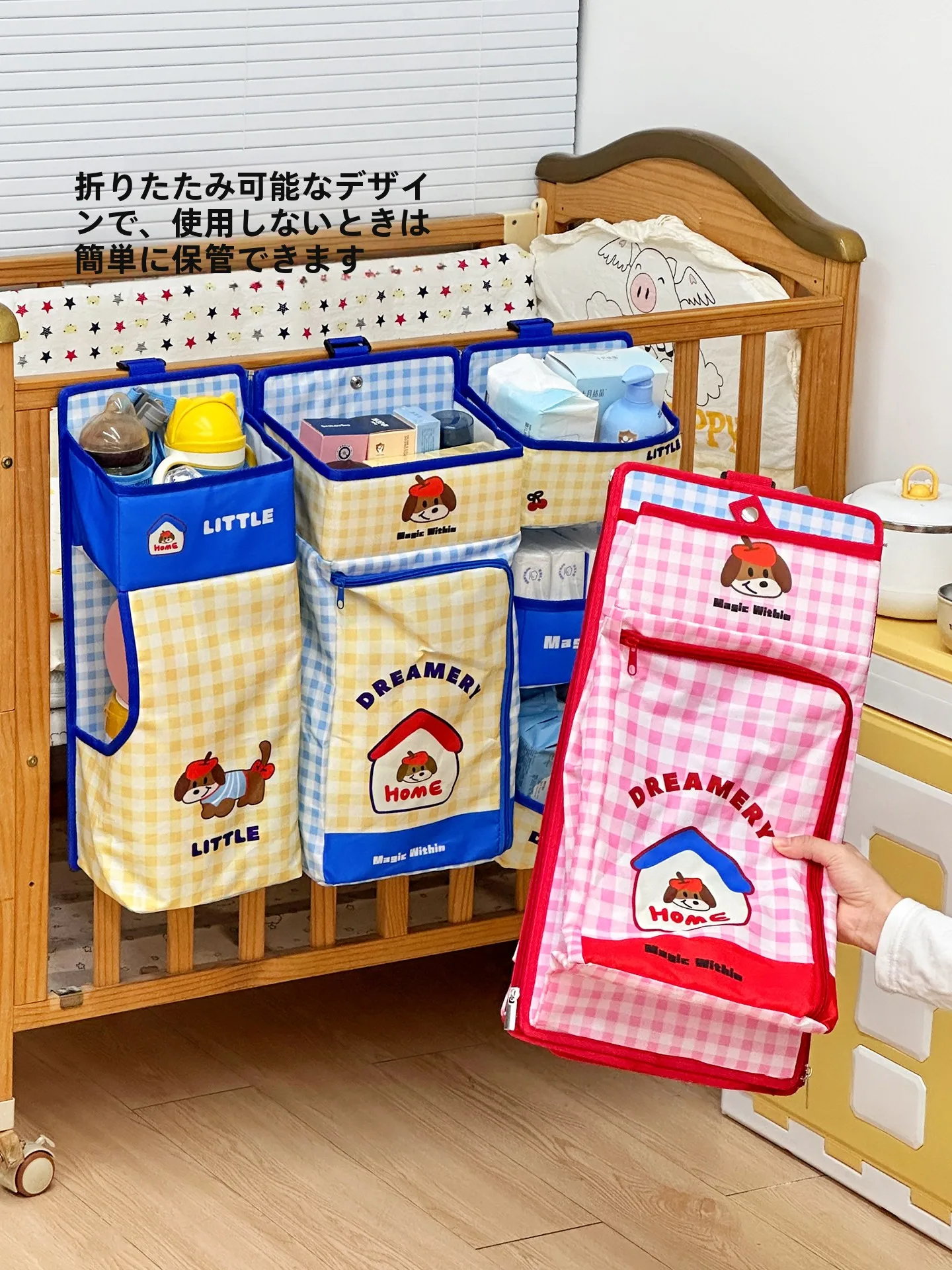 可愛い赤ちゃん用収納かご：クローズドポケット対応の収納効率と実用性を解説