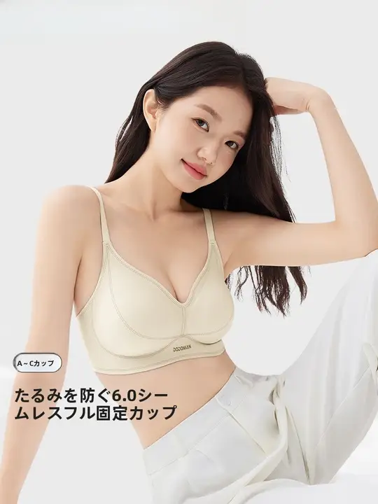 全固定カップの快適なブラジャー【茉莉花香・柔らかなサポート・無痕・女性用】（セットアップ対応）