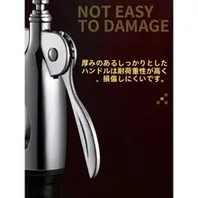 高級ジン合金製 ワインとビール用コルク抜き【家庭用・二合一・使いやすいデザイン】