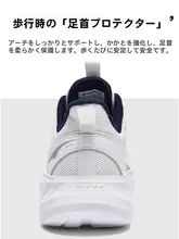 メンズランニングシューズ【通気性メッシュ・軽量・クッション性・カジュアル用途】