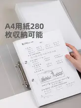 A4バインダー クリア 2穴 テスト収納 多ポケット 学生用 高校生用 オフィス 文房具 2冊セット 「Deli」