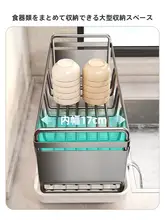 キッチン用食器収納ラック【水受けトレイ付き・洗面器や食器の乾燥に最適】