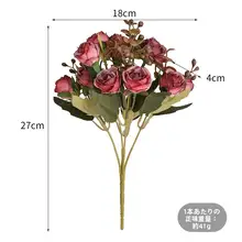 ヴィンテージ風ローズの造花【テーブルデコレーション・インテリア飾り用】