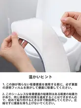 トイレ用厚手フロアマット【冬季用・貼り付け式・四季対応】