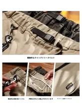 春秋用 メンズカジュアルテーパードパンツ【極上の柔らかさ・ファッション性・ゆったりフィット】