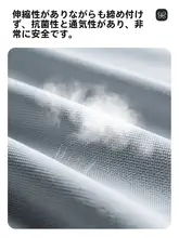 背筋矯正用 子供向け姿勢サポーター【肩と背中のサポート・正しい姿勢を促進】