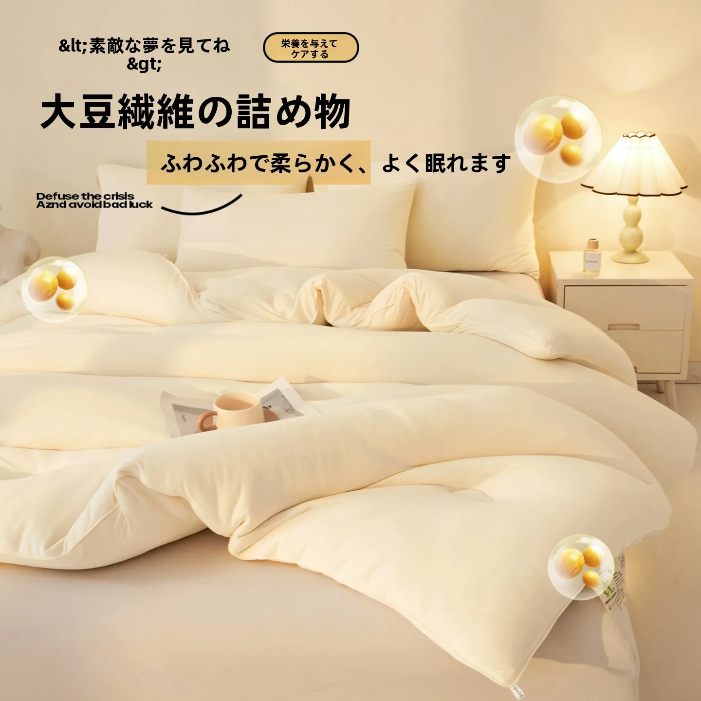 一人暮らし新生活をだけで揃えたら総額いくら？掛け布団選びの完全ガイド
